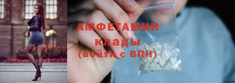 Amphetamine 98%  закладки  Гаджиево 