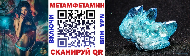 Амфетамин 98%  купить закладку  Гаджиево 