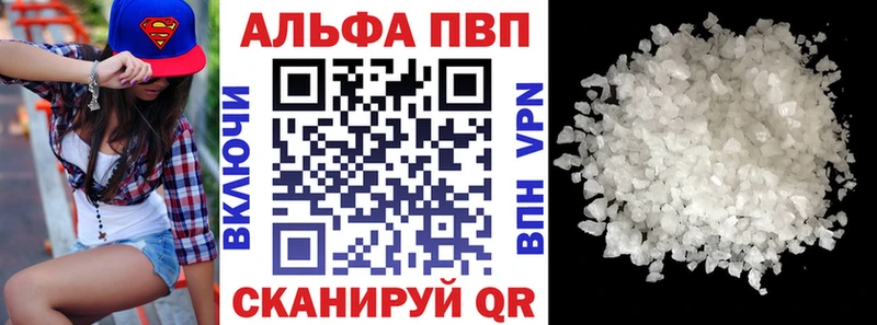 A PVP крисы CK  Гаджиево 