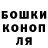 БУТИРАТ GHB RaveSlave