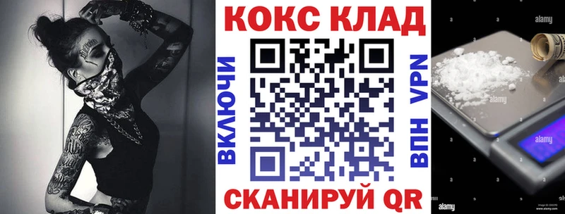 продажа наркотиков  Гаджиево  Cocaine VHQ 