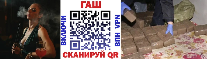 где продают   Гаджиево  Гашиш Ice-O-Lator 