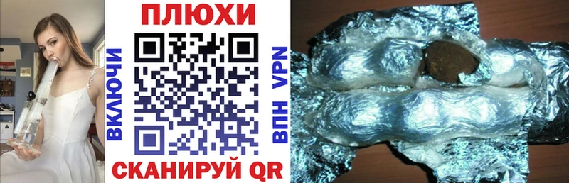 ГАШ ice o lator Гаджиево