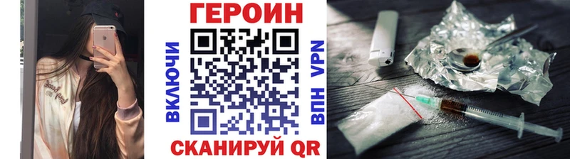 Героин VHQ  Гаджиево 
