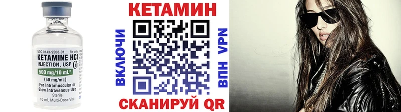 MEGA ССЫЛКА  Гаджиево  КЕТАМИН ketamine  закладка 