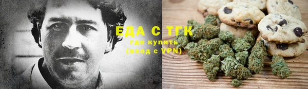 сатива Приозерск