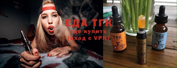 стаф Мегион