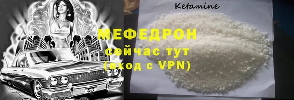 стаф Мегион