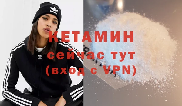 амфетамин Медногорск