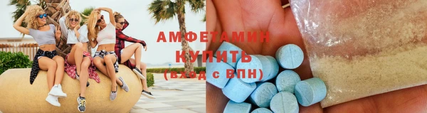 амфетамин Медногорск