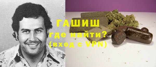 амфетамин Медногорск