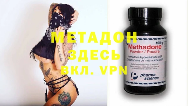 амфетамин Медногорск