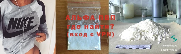 стаф Мегион