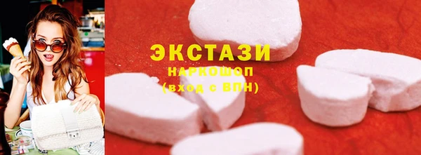 амфетамин Медногорск