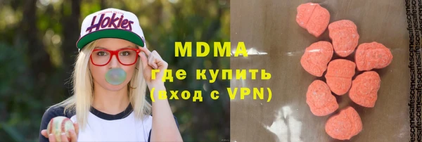 mdma Медвежьегорск
