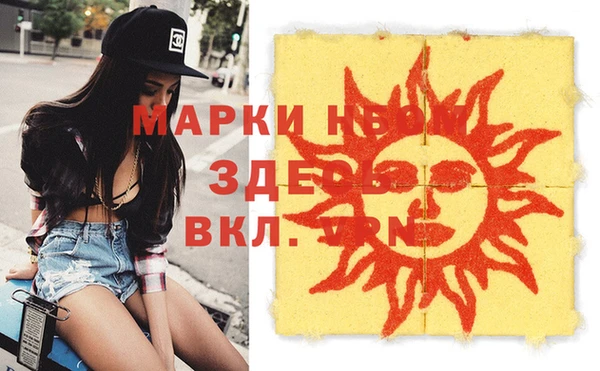 mdma Медвежьегорск