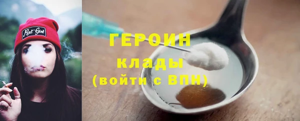 героин Верея