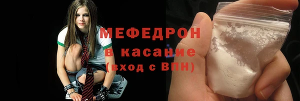 стаф Мегион