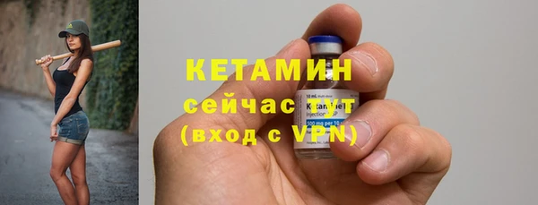 стаф Мегион