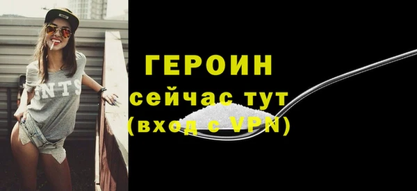 амфетамин Медногорск
