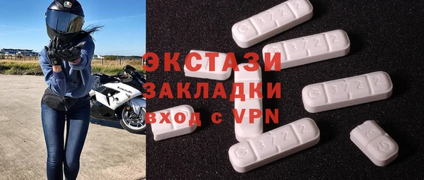 амфетамин Медногорск