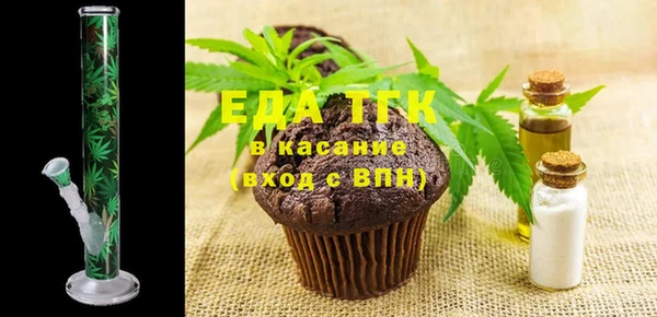 амфетамин Медногорск
