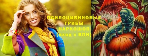 амфетамин Медногорск