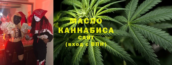 амфетамин Медногорск