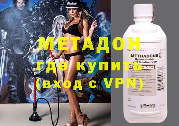 стаф Мегион