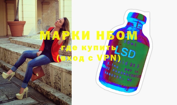 стаф Мегион