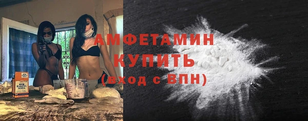 амфетамин Медногорск