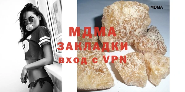 стаф Мегион