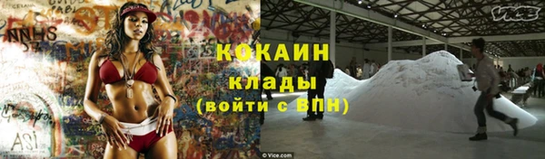 метамфетамин Протвино
