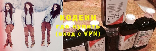 амфетамин Медногорск