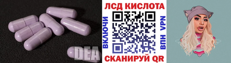 Лсд 25 экстази ecstasy  Гаджиево 