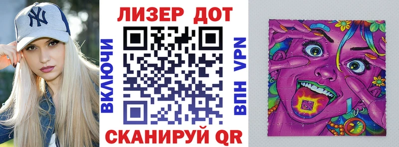Марки NBOMe 1500мкг  Гаджиево 