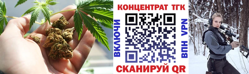 Дистиллят ТГК гашишное масло Гаджиево