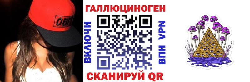 Псилоцибиновые грибы Magic Shrooms  цена наркотик  Гаджиево 