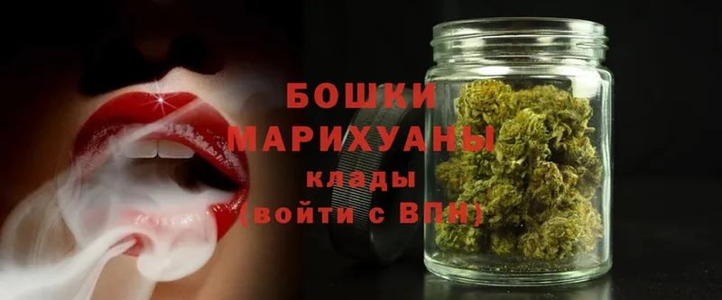 купить   Гаджиево  Шишки марихуана LSD WEED 