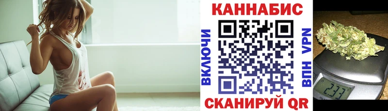 Конопля Bruce Banner закладки Гаджиево
